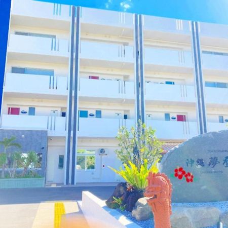 Condominium Hotel Okinawa Yumeto - Vacation Stay 43036V Nanjo Zewnętrze zdjęcie
