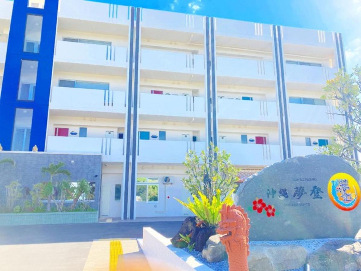 Condominium Hotel Okinawa Yumeto - Vacation Stay 43036V Nanjo Zewnętrze zdjęcie